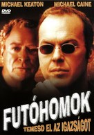 Quicksand - Hungarian DVD movie cover (xs thumbnail)