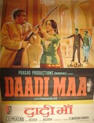 Daadi Maa - Indian Movie Poster (xs thumbnail)