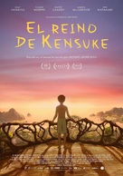 Kensuke&#039;s Kingdom - Argentinian Movie Poster (xs thumbnail)