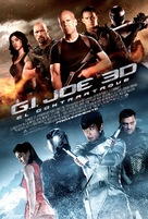 G.I. Joe: Retaliation - Mexican Movie Poster (xs thumbnail)