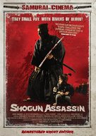 Shogun Assassin - Danish DVD movie cover (xs thumbnail)