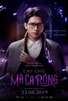 Cau Chu Ma Ca Rong - Vietnamese Movie Poster (xs thumbnail)