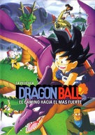 &quot;Dragon Ball&quot; - Spanish DVD movie cover (xs thumbnail)