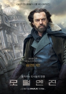 Mortal Engines - South Korean Movie Poster (xs thumbnail)