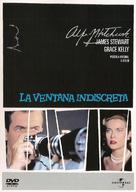 Rear Window - Argentinian DVD movie cover (xs thumbnail)