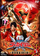 &quot;Kaizoku sentai G&ocirc;kaij&acirc;&quot; - Japanese DVD movie cover (xs thumbnail)