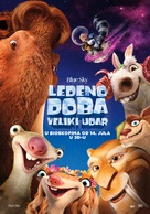 Ice Age: Collision Course - Serbian Movie Poster (xs thumbnail)
