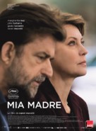 Mia madre - French Movie Poster (xs thumbnail)