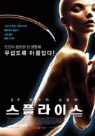 Splice - South Korean Movie Poster (xs thumbnail)
