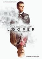 Looper - Swedish Movie Poster (xs thumbnail)