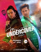 Mrs Undercover - Movie Poster (xs thumbnail)