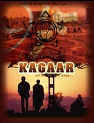 Kagaar: Life on the Edge - Indian Movie Poster (xs thumbnail)