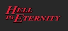 Hell to Eternity - Logo (xs thumbnail)