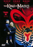 Bian Lian - DVD movie cover (xs thumbnail)