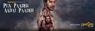 Pen Paadhi Aadai Paadhi - Indian Movie Poster (xs thumbnail)