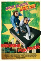 Be Kind Rewind - Spanish Movie Poster (xs thumbnail)