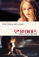 Angel Eyes - South Korean Movie Poster (xs thumbnail)
