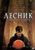 The Woodsman - Russian DVD movie cover (xs thumbnail)