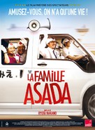 Asada-ke! - French Movie Poster (xs thumbnail)