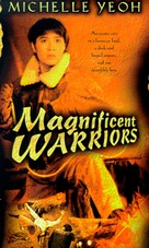 Magnificent Warriors - Movie Cover (xs thumbnail)