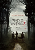 A Quiet Place: Part II - South Korean Movie Poster (xs thumbnail)