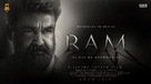 Ram - Indian Movie Poster (xs thumbnail)