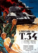 Zhavoronok - French Movie Poster (xs thumbnail)