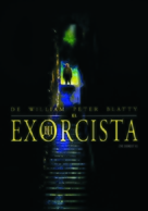 The Exorcist III - Argentinian DVD movie cover (xs thumbnail)