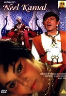 Neel Kamal - British DVD movie cover (xs thumbnail)
