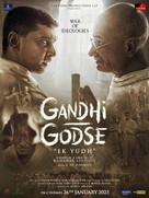 Gandhi Godse Ek Yudh - Indian Movie Poster (xs thumbnail)