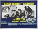 Morituri - British Movie Poster (xs thumbnail)