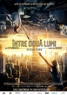 Upside Down - Romanian Movie Poster (xs thumbnail)