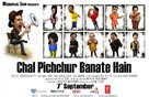 Chal Pichchur Banate Hain - Indian Movie Poster (xs thumbnail)
