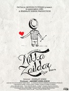 Nikka Zaildar - Indian Movie Poster (xs thumbnail)