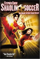 Shaolin Soccer - DVD movie cover (xs thumbnail)