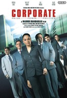 Corporate - Indian Movie Poster (xs thumbnail)