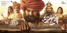 Kasoombo - Indian Movie Poster (xs thumbnail)