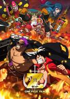 One Piece Film Z - Philippine Movie Poster (xs thumbnail)