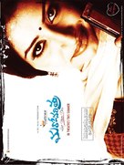 Maro Charitra - Indian Movie Poster (xs thumbnail)