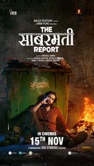 The Sabarmati Report - Indian Movie Poster (xs thumbnail)