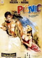 Picnic - Spanish Movie Poster (xs thumbnail)