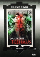 The Teahouse of the August Moon - German DVD movie cover (xs thumbnail)