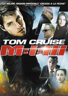 Mission: Impossible III - Argentinian DVD movie cover (xs thumbnail)