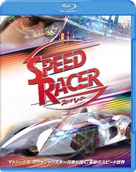 Speed Racer - Japanese Movie Cover (xs thumbnail)
