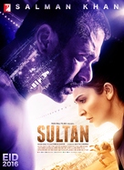 Sultan - Indian Movie Poster (xs thumbnail)