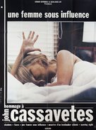 A Woman Under the Influence - French Movie Poster (xs thumbnail)