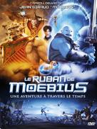 Thru the Moebius Strip - French DVD movie cover (xs thumbnail)