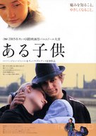 L&#039;enfant - Japanese Movie Poster (xs thumbnail)