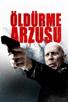 Death Wish - Turkish Movie Cover (xs thumbnail)
