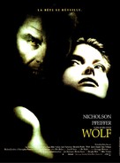 Wolf - French Movie Poster (xs thumbnail)